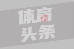 深圳新鹏城U21